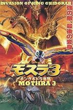 Watch Rebirth of Mothra III 0123movies