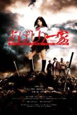 Watch Abashiri ikka The movie 0123movies