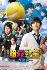 Watch Assassination Classroom The Graduation 0123movies