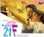 Watch Kumari 21F 0123movies