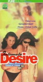 Watch Intimate Desire 0123movies