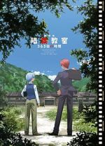 Watch Assassination Classroom: 365 Days 0123movies