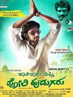 Watch Jaali Baaru Mattu Poli Hudugaru 0123movies