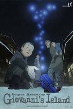 Watch Jobanni no shima 0123movies