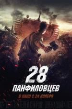 Watch Panfilov\'s 28 Men 0123movies