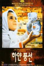 Watch The White Balloon 0123movies