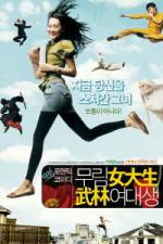 Watch Mu-rim-yeo-dae-saeng 0123movies