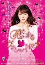 Watch Vampire in Love 0123movies