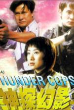 Watch Thunder Cops 0123movies