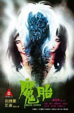 Watch Devil Fetus 0123movies