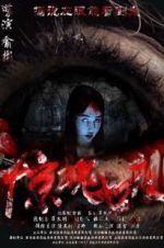 Watch Seven Fright Nights 0123movies