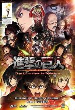 Watch Attack on Titan: The Wings of Freedom 0123movies