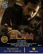 Watch Thadayam Mudhal Adhyayam 0123movies