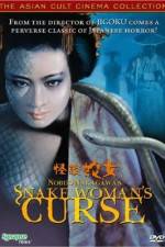 Watch Kaidan hebi-onna 0123movies