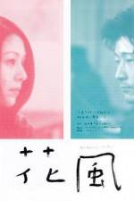 Watch Kaza-hana 0123movies