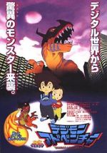 Watch Digimon Adventure 0123movies