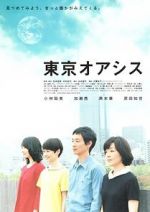 Watch Tokyo Oasis 0123movies