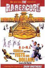 Watch King of Fists and Dollars 0123movies