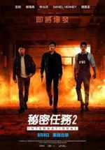 Watch Gongjo 2: Inteonaesyeonal 0123movies