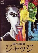 Watch Judge 0123movies