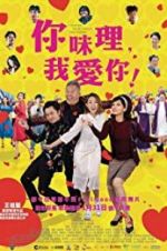 Watch I Love You, You\'re Perfect, Now Change! 0123movies