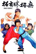 Watch Crazy Couple 0123movies