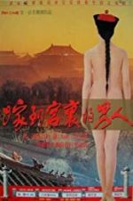 Watch Forbidden Imperial Tales 0123movies