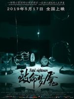 Watch Fatal Nightmare 0123movies