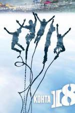 Watch Almost 18 0123movies