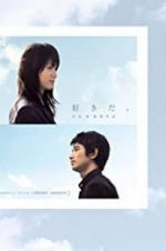 Watch I Like 0123movies