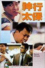 Watch News Attack 0123movies