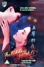 Watch Forbidden Nights 0123movies