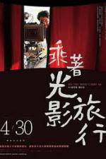 Watch Let the Wind Carry Me 0123movies