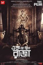 Watch Ek Je Chhilo Raja 0123movies