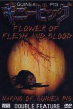Watch Flowers of Flesh and Blood (Gini piggu 2: Chiniku no hana) 0123movies