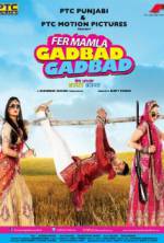 Watch Fer Mamla Gadbad Gadbad 0123movies