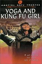 Watch Ruan gu zhen nai 0123movies