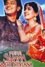 Watch Mere Sajana Saath Nibhana 0123movies