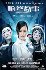 Watch Mortician 0123movies