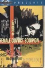 Watch Sex Hell 0123movies