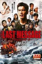 Watch Za rasuto messji Umizaru 0123movies