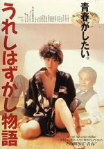 Watch The Pursuit of Happiness 0123movies