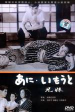 Watch lder Brother, Younger Sister 0123movies