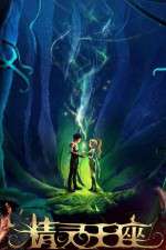 Watch Throne of Elves 0123movies