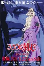 Watch Rurouni Kenshin Shin Kyoto Hen 0123movies