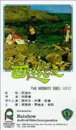 Watch Monkey Goes West 0123movies