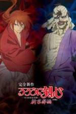 Watch Rurouni Kenshin: Meiji Kenkaku Romantan: Shin Kyoto-Hen Part 1 0123movies