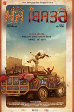 Watch Manje Bistre 0123movies