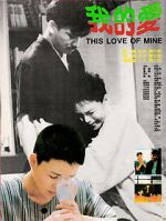 Watch This Love of Mine 0123movies