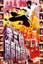 Watch Li san jiao wei zhen di yu men 0123movies